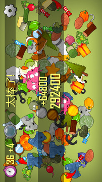 我眼神特好正版手游截图3