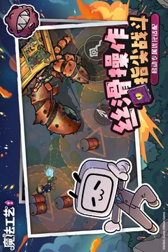 魔法工艺免内购版截图4