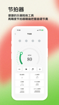 毛瓜谱app下载安装免费版VIP版