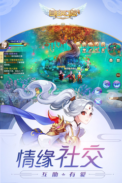 自由幻想汉化版截图2