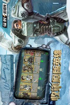 辐射避难所无限金币截图2