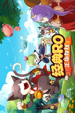 巴风特之怒九游渠道服截图1