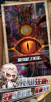 我在末日送快递免广告版(暂无资源)截图1