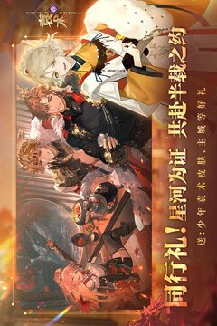 三国志幻想大陆2枭之歌最新版截图5