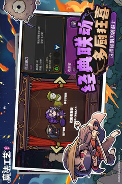 魔法工艺免内购版截图5