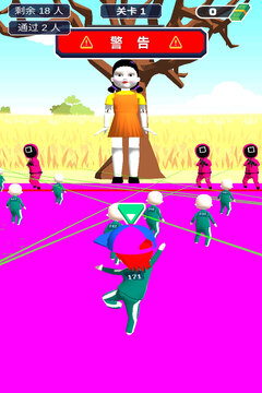 无敌冲冲冲手机版(暂无资源)截图2