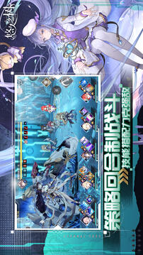 悠久之树手游正式服截图1