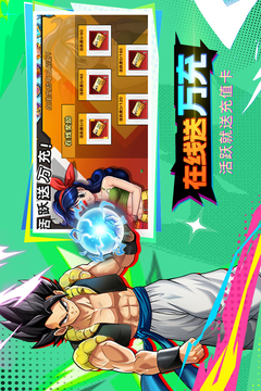 蜂派龙珠手游下载新版截图5