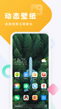 酷狗铃声下载安装2019免费下载下载