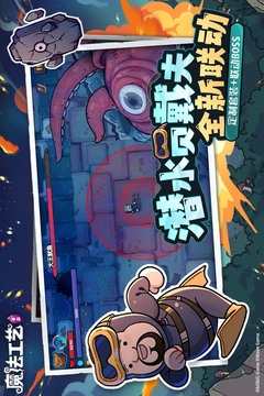 魔法工艺免内购版截图2