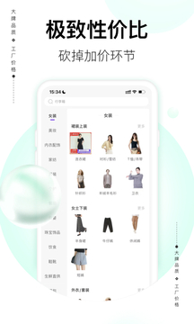 必要商城app手机下载最新版VIP版