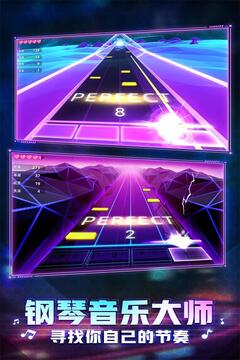 钢琴音乐大师无限体力版截图2