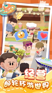 潜水日记去广告版(暂无资源)截图1