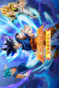 蜂派龙珠手游下载新版截图2