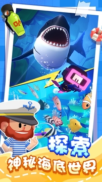 潜水日记去广告版(暂无资源)截图5