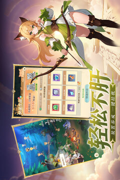 云上契约正版最新版截图3