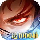 三国志幻想大陆2枭之歌最新版