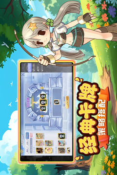 巴风特之怒九游渠道服截图2