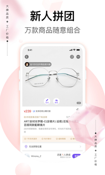 必要商城app手机下载最新版最新版