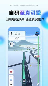 百度地图导航在线使用安卓手机版免费版本