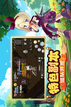 巴风特之怒九游渠道服截图5