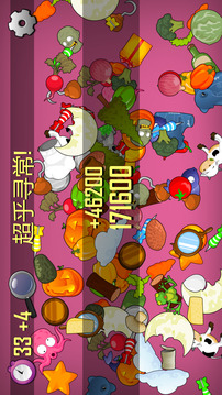 我眼神特好正版手游截图2