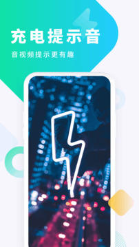 酷狗铃声下载安装2019免费下载VIP版