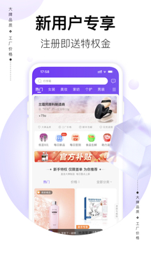 必要商城app手机下载最新版