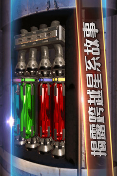 滚动迷城完整版截图5