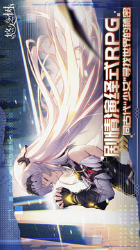 悠久之树手游正式服截图5