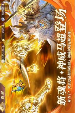 三国志幻想大陆0.1折扣服截图5