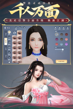 大唐无双手游版app免费下载截图5