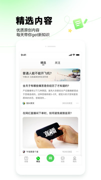 百度知道下载安装最新版本免费版本