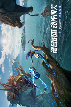 斗罗大陆猎魂世界渠道服截图2