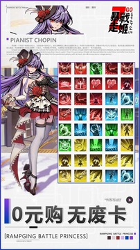 暴走战姬中文版截图5