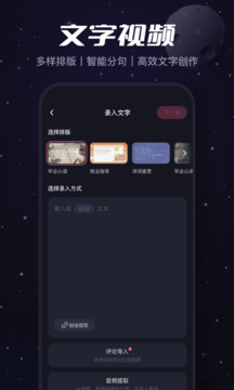 必剪软件下载免费2026最新版免费版本