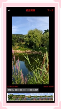 风云格式工厂免费版下载免费版本