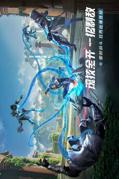 斗罗大陆猎魂世界渠道服截图4