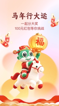 趣头条下载安装正版2026VIP版