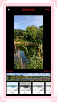 风云格式工厂免费版下载下载