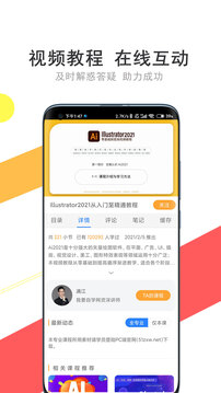 我要自学网无限v币2020下载下载