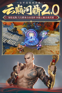 大唐无双手游版app免费下载截图4