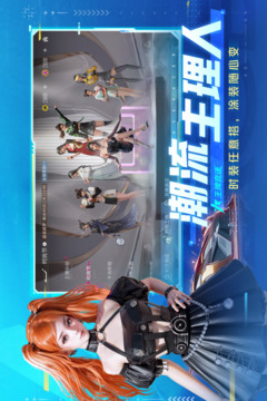 王牌竞速汉化最新版截图3