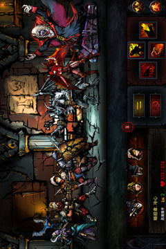 地牢求生中文版截图3