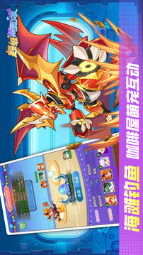 超级精灵球正式版(暂无资源)截图1