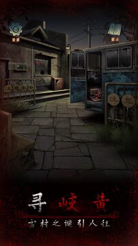 阿姐鼓3偃师传2024最新版(暂无资源)截图5