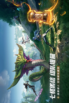 斗罗大陆猎魂世界渠道服截图5