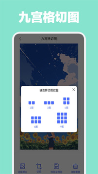 数据恢复助手2026安卓手机版下载