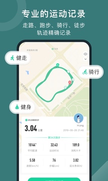 悦动圈app正版免费下载2026下载