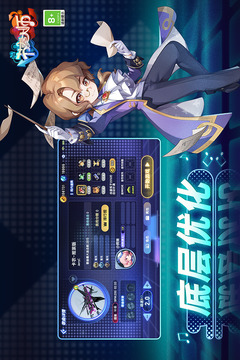 节奏大师国际服截图5